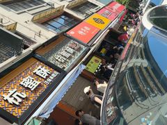 -吴山烤禽 (吴山路店)
