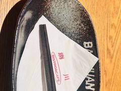 -捌川(武汉天地壹方购物中心店)