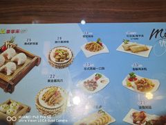 -豪享来中西餐厅(金水东路店)