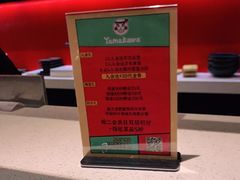 -YAMAKAWA(龙湖胥江天街店)