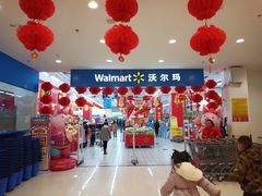 -沃尔玛(建设路店)
