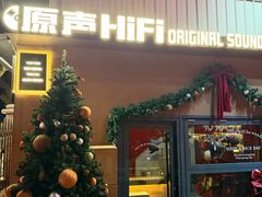 -鸭绿江海鲜烧烤大排档(杏林街店)