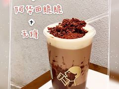 -喜茶(上海五角场万达店)
