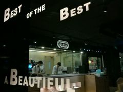 -大家乐(广州中华广场店)