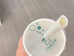 -TPLUS茶家(浦电路店)