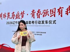 -东北大学附属辽宁爱尔眼科医院