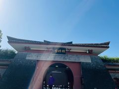 -拜将坛