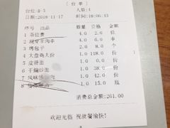 -莲香西域·正宗新疆菜(龙华店)