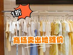-上海来福士广场