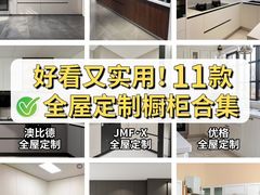 -闽龙广场