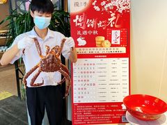 -揽季锅物会·海鲜姿造(三坊七巷店)
