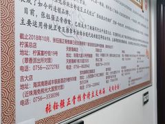 -张钰强中医正骨推拿连锁(华发商都店)