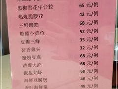 -上海德兴馆(昌里店)