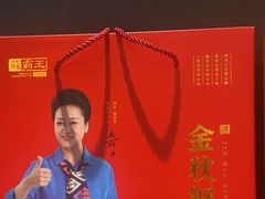 -喜湘宴·精致湖南菜(和平西桥店)