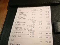 账单-西豪果木牛排(龙泉万达店)