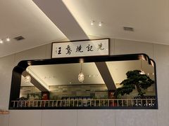 -先记烧鹅王·本地粤菜(福永店)