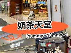 -凯德广场(学府店)