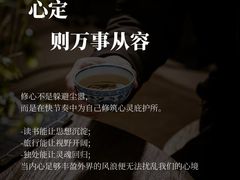 -曼朗心理咨询·旗舰店