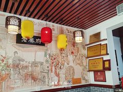 -老鳯府豆花泡馍(第五大道店)