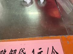 -壹条龙饭庄台基厂店