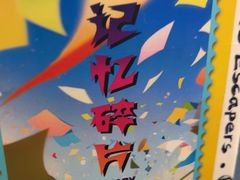 -荒岛实景沉浸密室(江汉路1店)