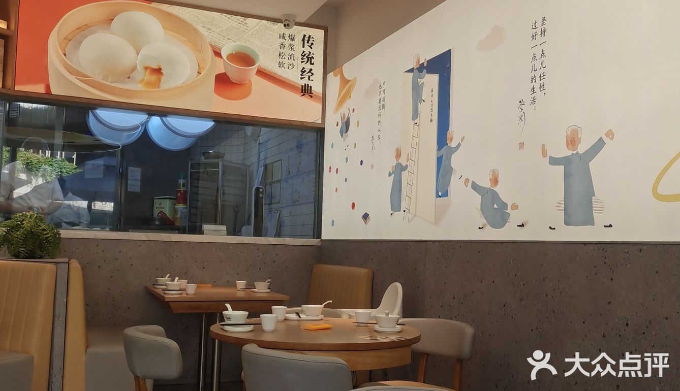 深圳的粤式点心标志餐厅非ta莫属