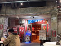 -长沙文和友(海信广场店)