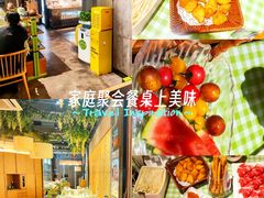 -番食园鲜食火锅(高新店)