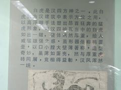 -古陶文明博物馆