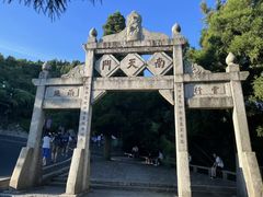 -南岳衡山风景名胜区