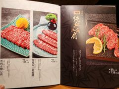 -MIKOMIKO和牛烧肉专门店(南门店)