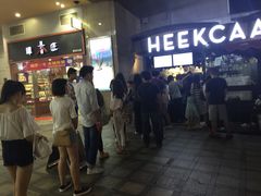 -喜茶(中山利和新地店)