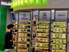 -HOWOW·D2Y(柏威年店)