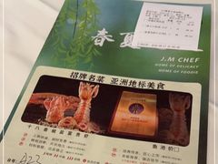 -侨美·唐荔园·40年地道粤菜