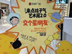 -中贸广场