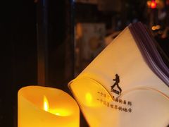 -流浪者复古西餐鸡尾酒吧(沈阳店)