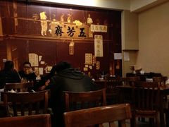 -五芳齋(云南南路店)