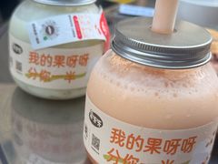 -果呀呀(国金街店)