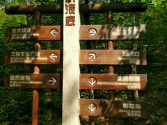-黄河小浪底水利枢纽风景区