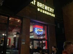 -Boxing Cat Brewery拳击猫精酿啤酒馆(永福店)