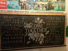 -苏州桃花坞国际青年旅舍