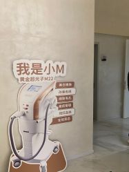 点击看大图 -和颜一美轻医美连锁