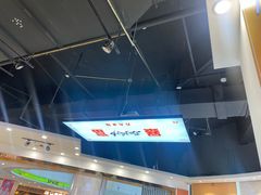 -栖乐荟购物广场
