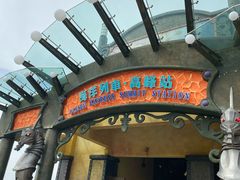 -海洋公园海洋列车－海滨站