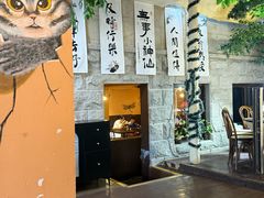 -猫岛主趣味餐厅(鼓浪屿店)