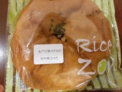 -RiceZone乐食尊纯米面包坊(望京店)