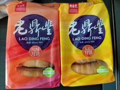 -老鼎丰(靖宇街总店)