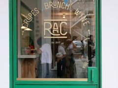 门面-RAC BAR(安福路店)