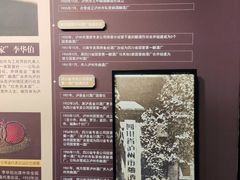 -泸州老窖景区