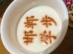 -春满园·邯郸菜发祥地(滏东店)